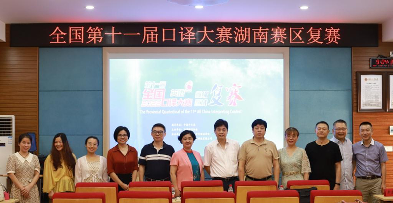 1657501615091057880.jpg 比赛图1.jpg