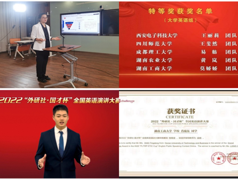 1669862589644062602.jpg 比赛图片.jpg