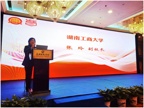 1678927243742019488.png 课程思政研讨会图片2.png