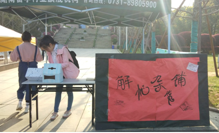 1523237904620080611.png QQ图片20180409090132.png