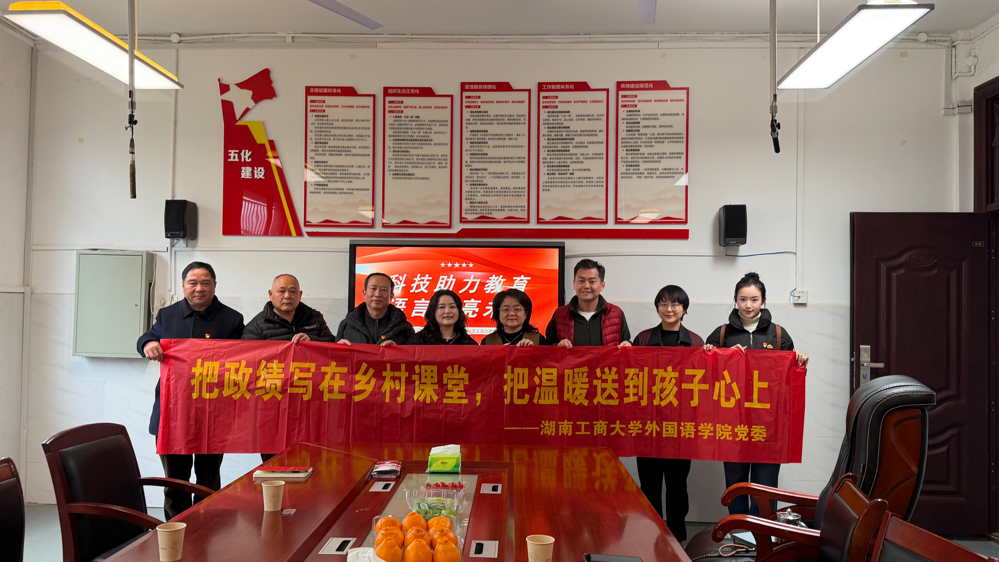 微信图片_20260401082909