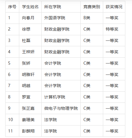 微信图片_20260613190555_605_9