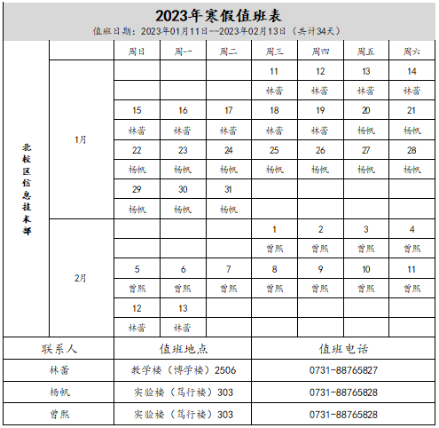 微信图片_20230110104047.png
