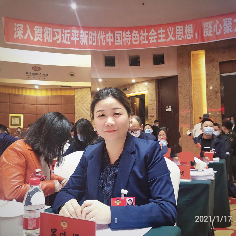 罗晓语.jpg