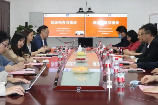 资源环境学院开展“访企拓岗”活动911.png